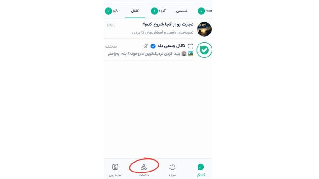 آموزش دریافت ارز مسافرتی