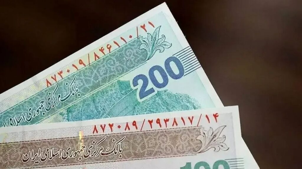 پشتوانه ریال ایران چیست