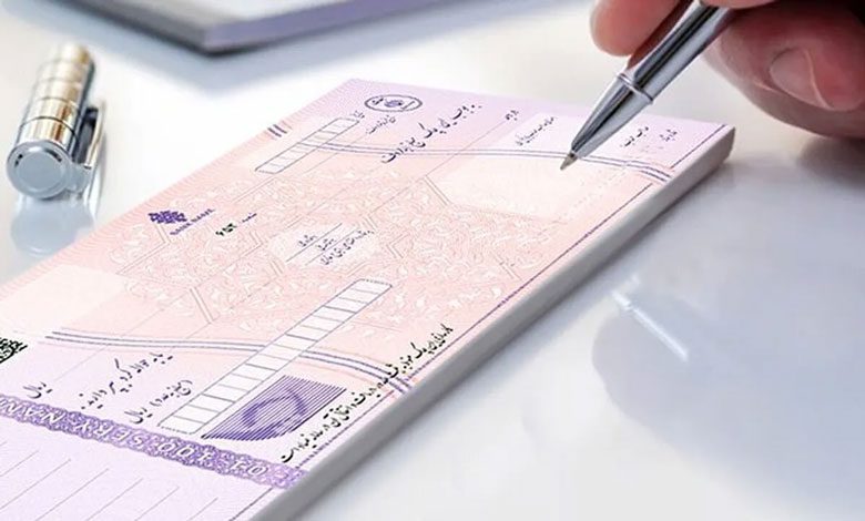 شرایط گرفتن دسته چک در سال ۱۴۰۵