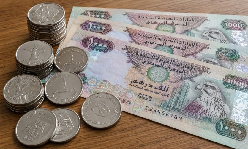 تاریخچه قیمت درهم امارات در ایران
