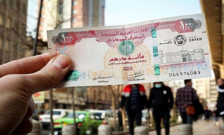 تاریخچه درهم امارات در ایران