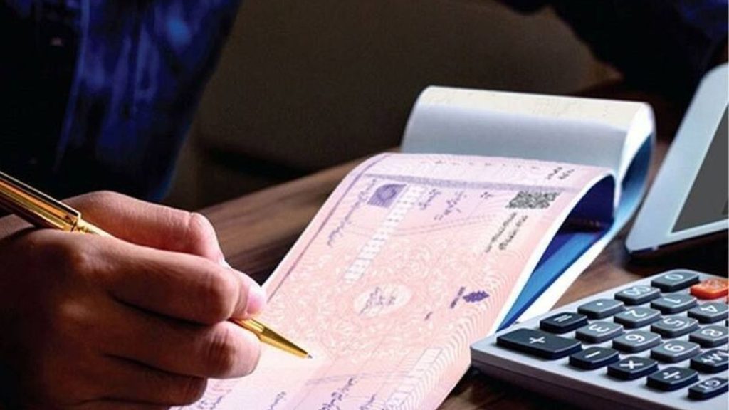 شرایط دریافت دسته چک چیست