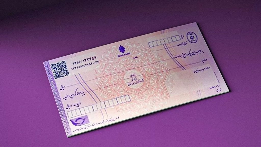 نکات مهم دریافت دسته چک